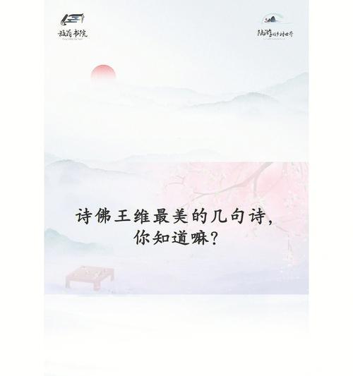 关于日的诗句有哪些（唯美诗句中的传统节日）