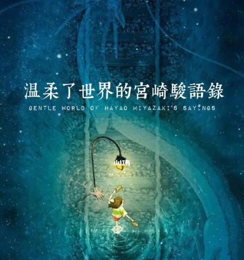 温柔治愈系的句子（用心灵的柔软，抚慰岁月的伤痛）