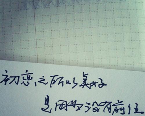 关于心情的句子短句（心情美文）