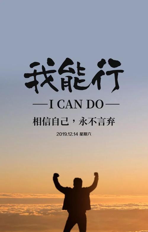 有关正能量的唯美句子的好句摘抄（正能量的唯美句子）