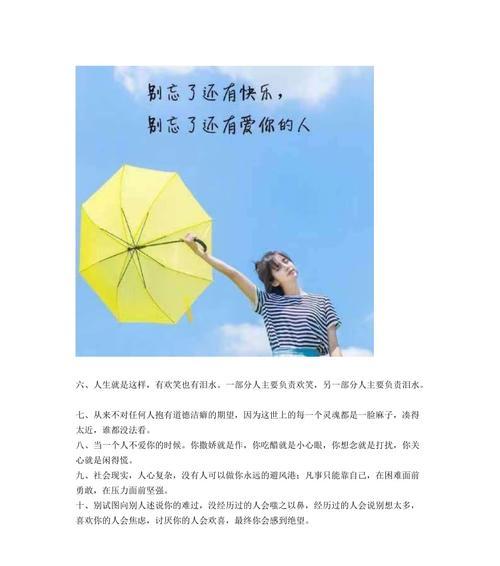 有关现实的说说（唯美的现实）