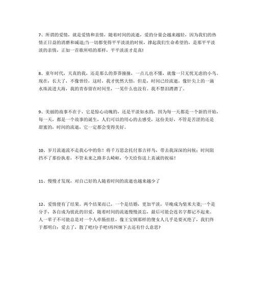 幽默的句子 短句（25个精彩短句，轻松读完心情愉悦）