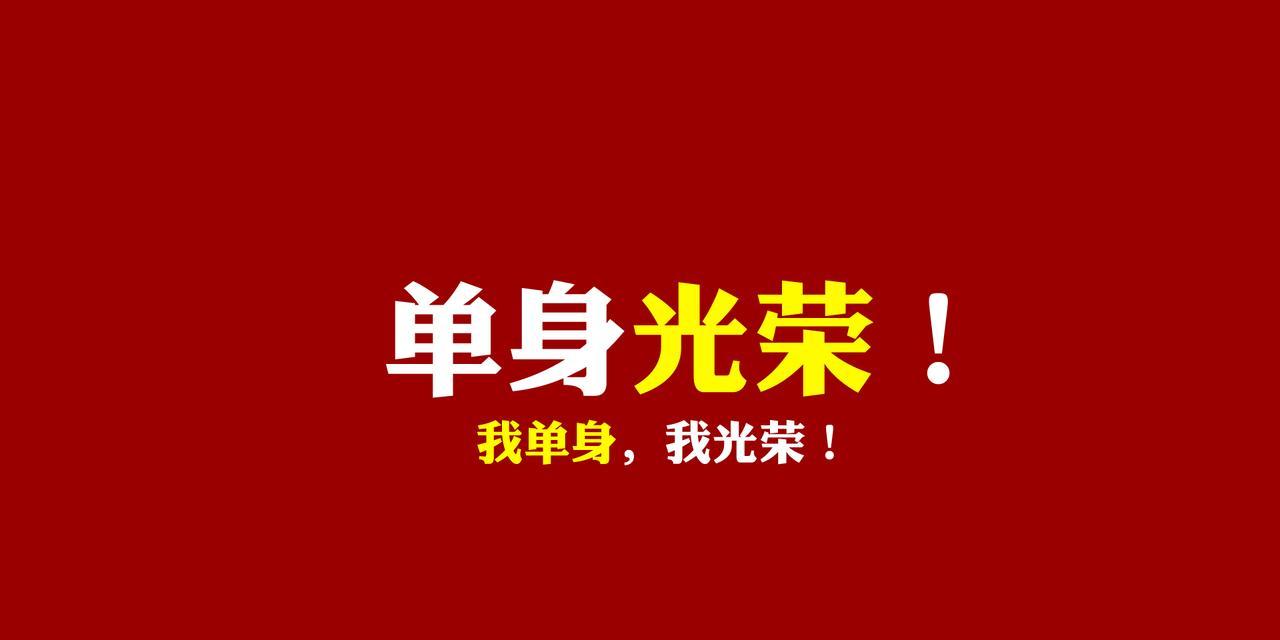 幽默的句子 短句（25个精彩短句，轻松读完心情愉悦）