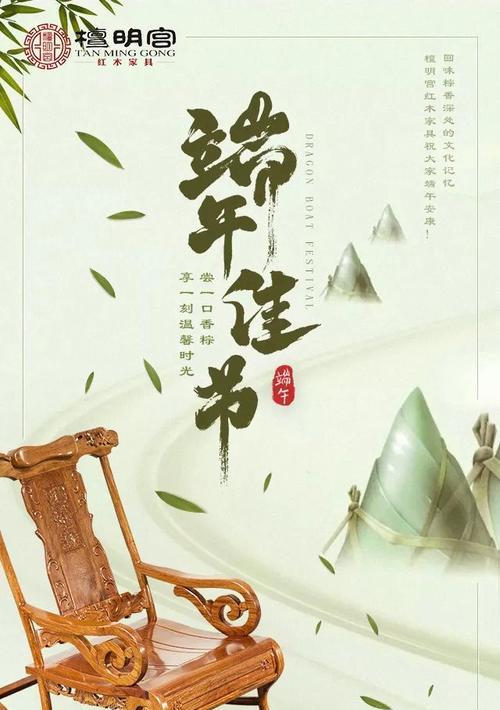 关于粽子的短句（叶下清泉，粽飘香）