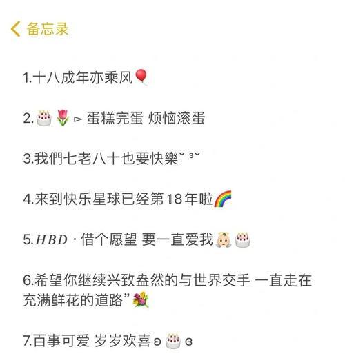 有关生日朋友圈唯美句子的好句摘抄（花开花落，岁月如歌）