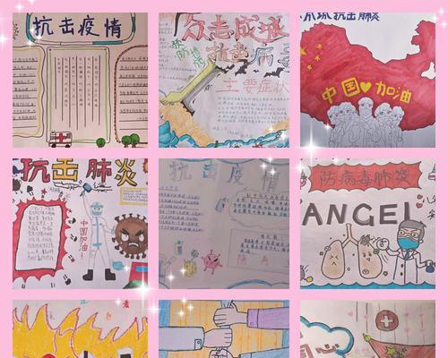 关于疫情防控宣传标语的句子（疫情下的美丽）