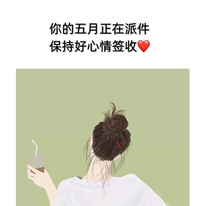 有关五月的优美句子（五月之美——一份静谧与温柔的礼物）