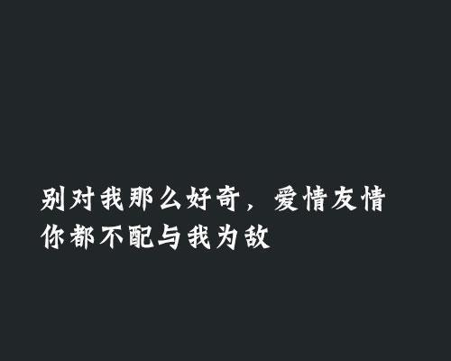 高冷唯美的说说（凛冽唯美）