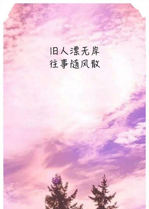 高冷唯美的说说（凛冽唯美）