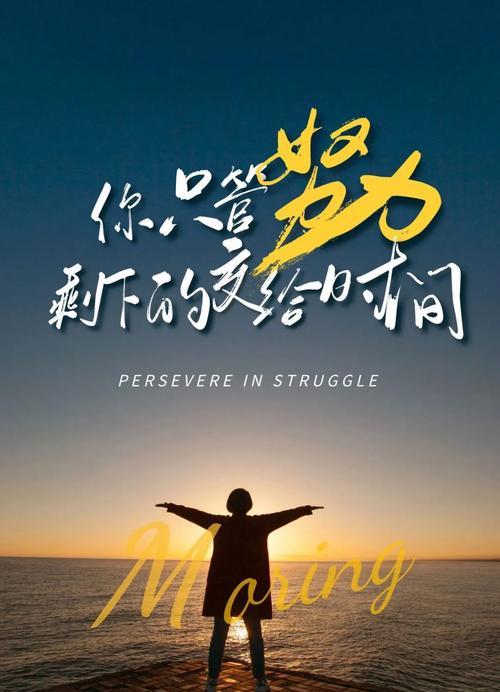 关于挫折的唯美句子名人名言（挫折如花，唯美绽放）
