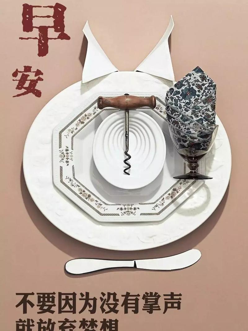 有关早安的励志唯美句子的句子短句（早安的美丽，美好人生。）