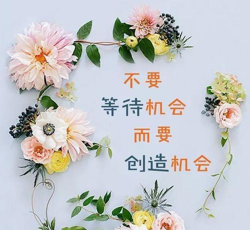 有关做一个坚强的自己句子的短句文案（坚强的自己）