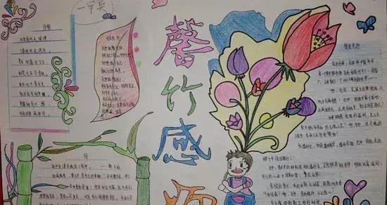 尊师重道的摘抄（传承文化，弘扬美德精神）