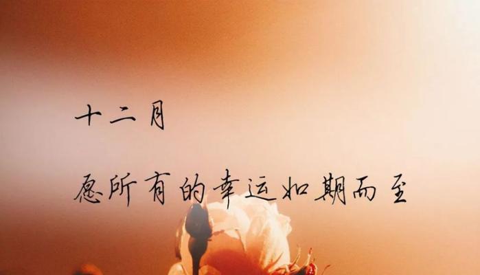 10月再见11月你好的朋友圈句子（岁月流转，珍惜眼前）