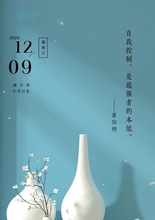 早安心正能量短句（《清晨的欢愉》）