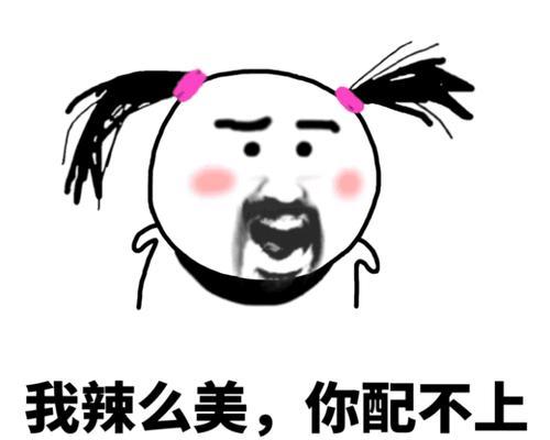 比较搞笑有意思的句子（最新有意思搞笑的句子）