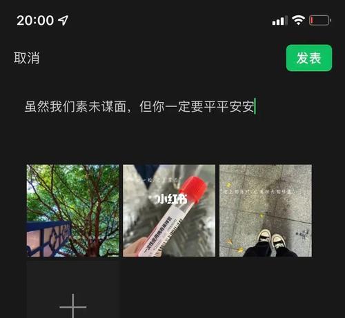 希望疫情结束优美句子（疫情结束，温馨心语传递希望）