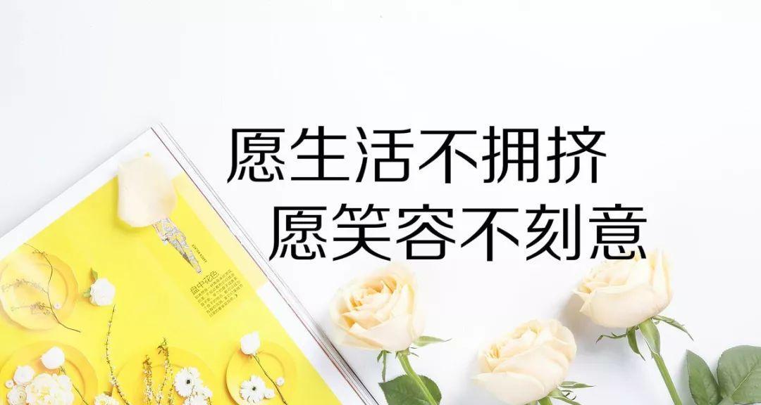 朋友圈说说好句子大全经典有气质内涵短句（流年如水）