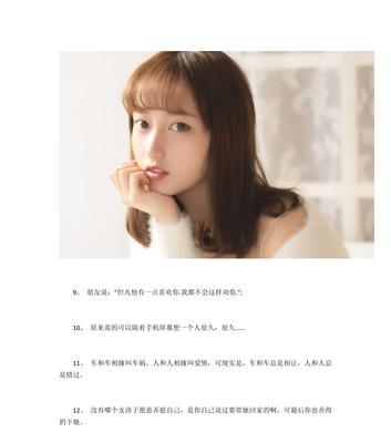 朋友圈说说好句子大全经典有气质内涵短句（流年如水）