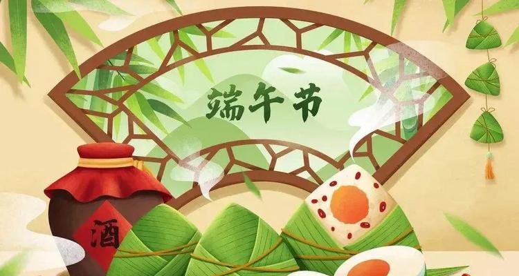 端午节安康的祝福语怎么说（1.端午节到，愿你身体健康，阖家幸福。）