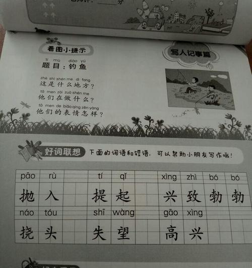 有关最新垂柳好词好句摘抄的句子（垂柳好词好句摘抄）