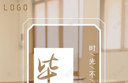 毕业留言感人句子（感人留言，记录青春）