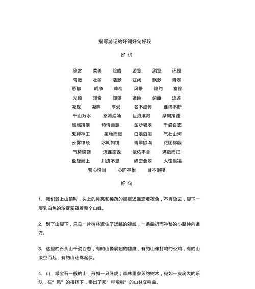艾青诗选好词好句摘抄20篇（行走在艾青诗歌中）