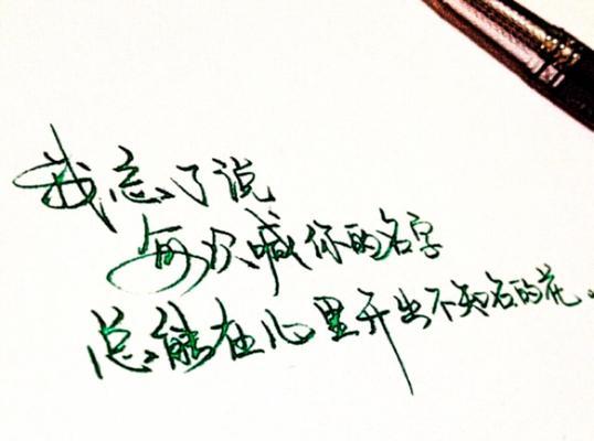 有关最新9月心情说说励志句子的好句有哪些（秋日乐章）