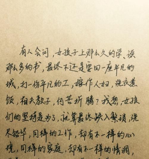 有关最新9月心情说说励志句子的好句有哪些（秋日乐章）