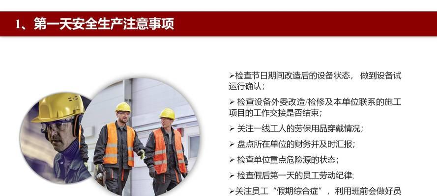 有关最新2023五一节的句子摘抄的好句和感悟（纷纷扬扬的五一节，如诗如画）