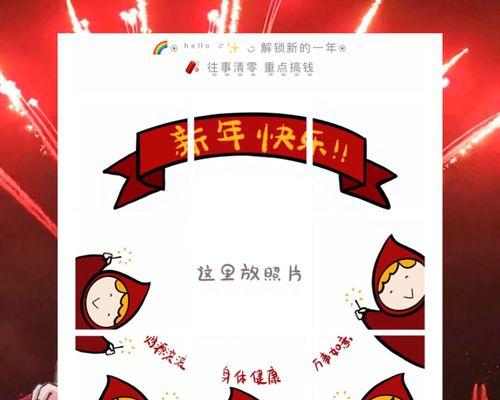 适合除夕跨年发的句子（跨越时间的美丽瞬间）
