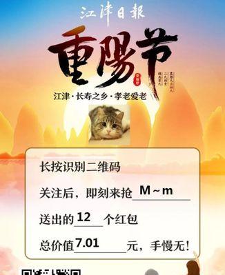适合重阳节的朋友圈句子（唤醒心中的感恩与思考）