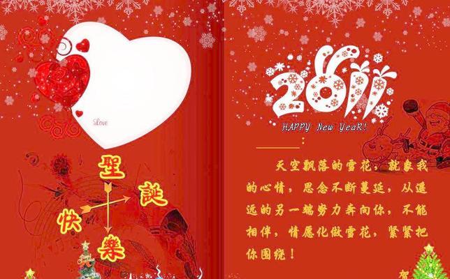 妇女节贺卡祝贺词（送给女性的温暖祝福）