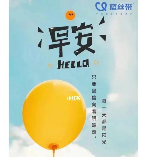 很温暖的早安句子（温暖清晨）
