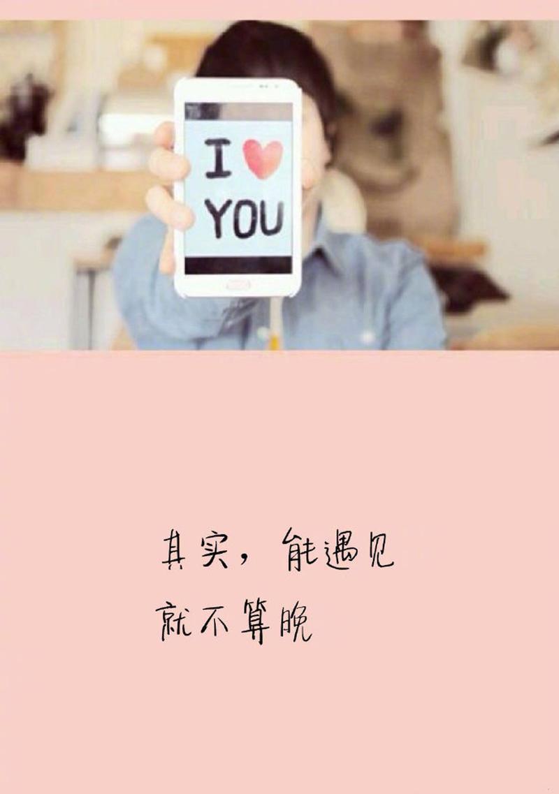 唯美爱情名言词句（最唯美的爱情名言）
