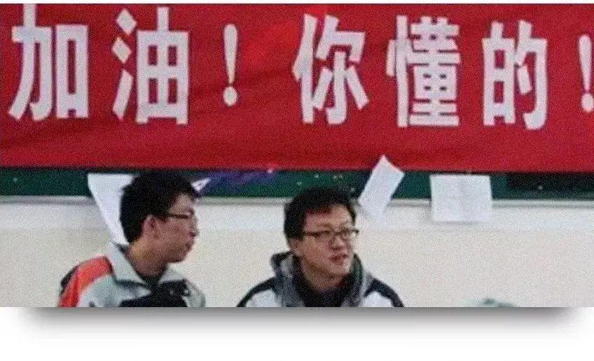有创意的高考口号（最牛高考口号——让梦想照进现实）