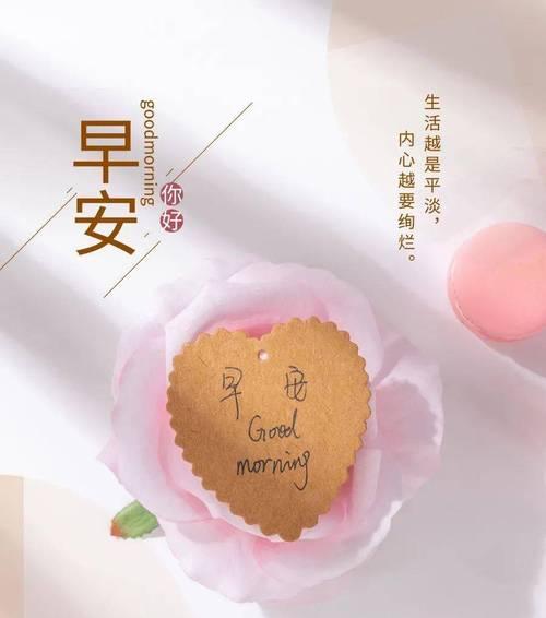 最美的语言文案（生活的美好）