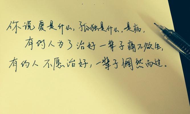 最美摘抄句子（静听人间声，赏析最美句子）