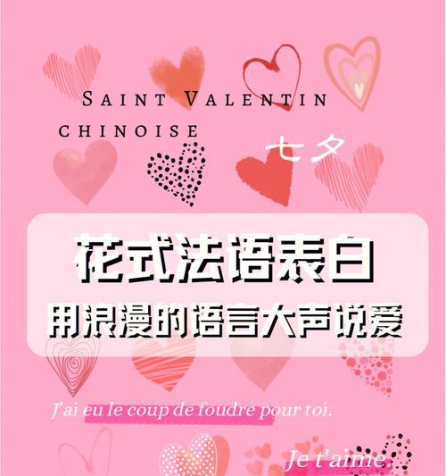 比较浪漫的表白语句（爱，永不褪色）