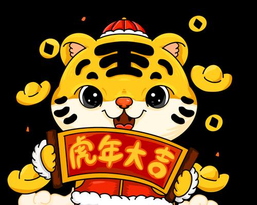 虎年的祝福语怎么说（祝福大家虎虎生威）