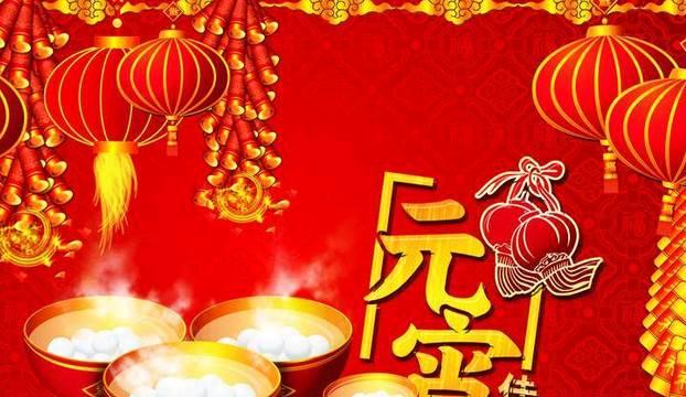 202l年春节祝福语（2023春节经典说说祝福语）