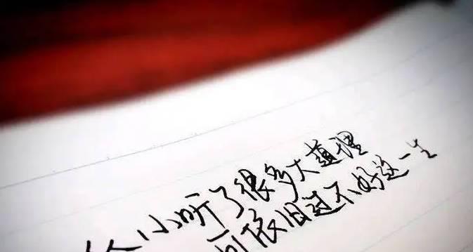 走心的一句话经典语录（晚安语录，让心灵安静。）