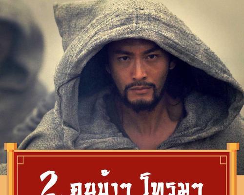 形容走火入魔的句子说说（走火入魔，扯火入魂）