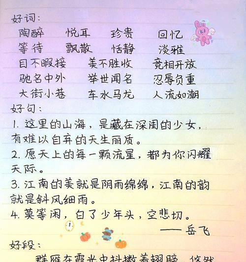 关于自信的好句好段（自信的力量：摆脱束缚，追求自由）