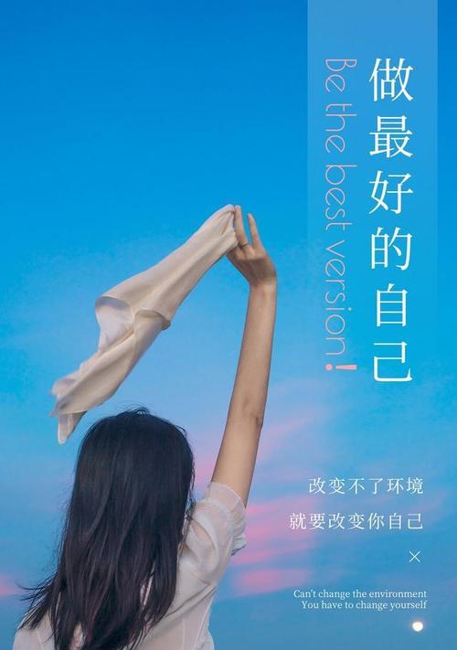 努力自已的句子（追逐梦想的路上）