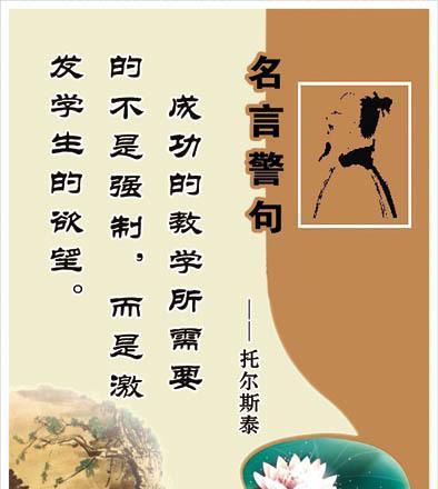 追寻目标的名言（追求目标，创造美好生活）