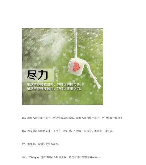 2021年打工人文案（2023打工人经典好句140句——唯美短句）