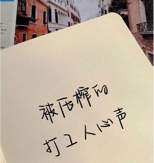 2021年打工人文案（2023打工人经典好句140句——唯美短句）