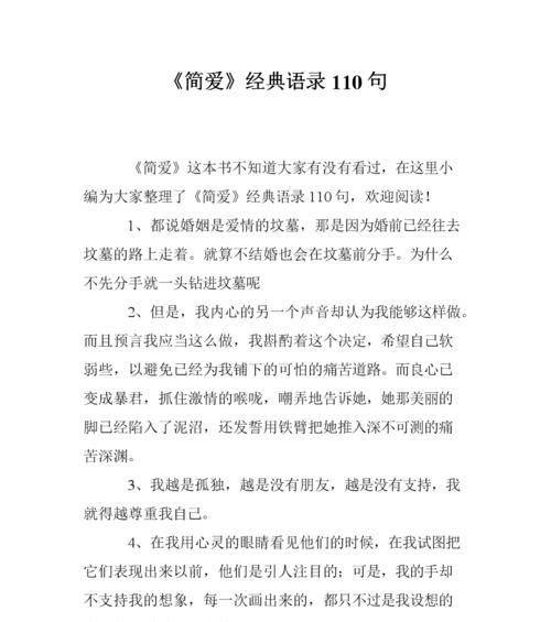 关于打工人的朋友圈文案（青春在路上，执着奋斗的我们）