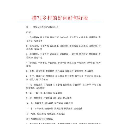 有关于勇气的好句（勇气的力量：让内心发出光芒）